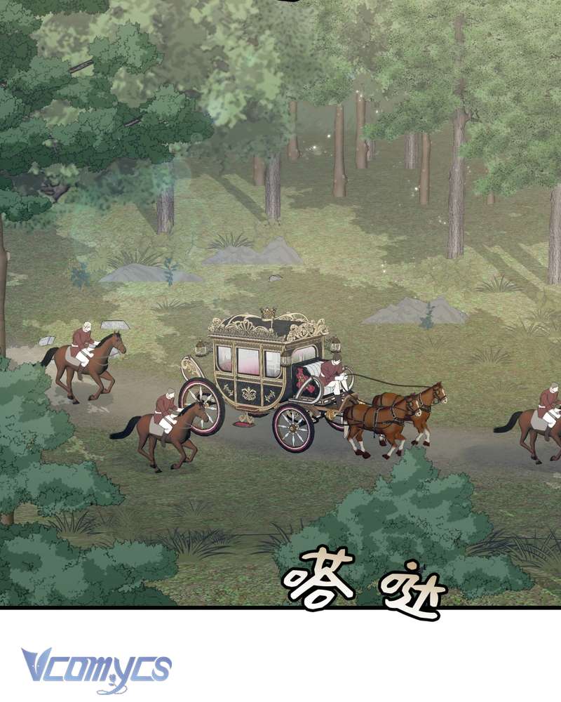 Cô Ấy Sẽ Thuần Hóa Các Anh Hùng Chap 35 - Trang 2