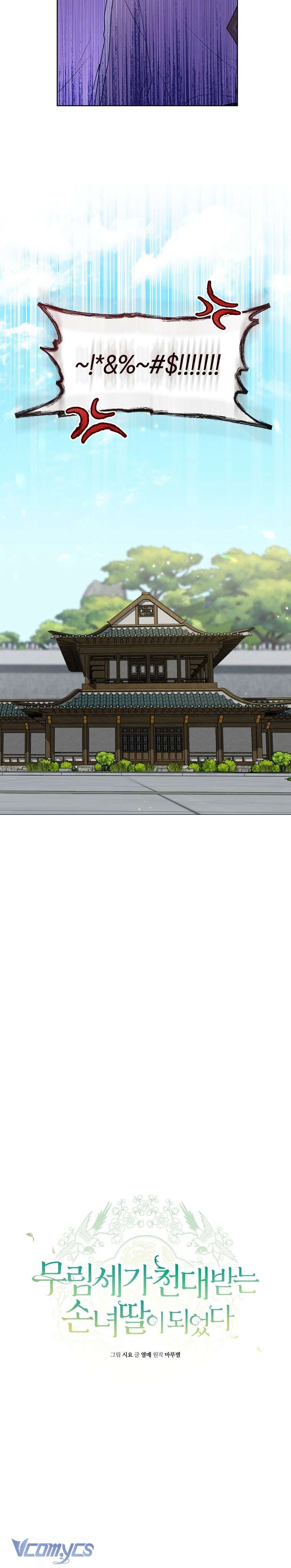 Trở Thành Cô Cháu Gái Bị Khinh Miệt Của Nhà Quyền Quý Chap 27 - Trang 2