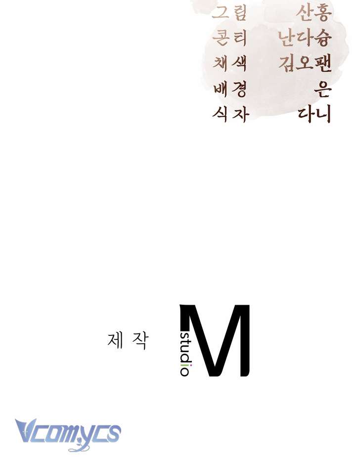 [18+] Tiết Học Bí Mật Của Trung Điện Chap 50 - Trang 2