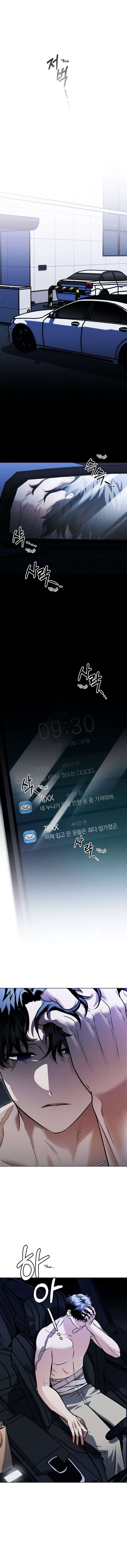 Xin Người Đừng Quên Chap 74 - Trang 4