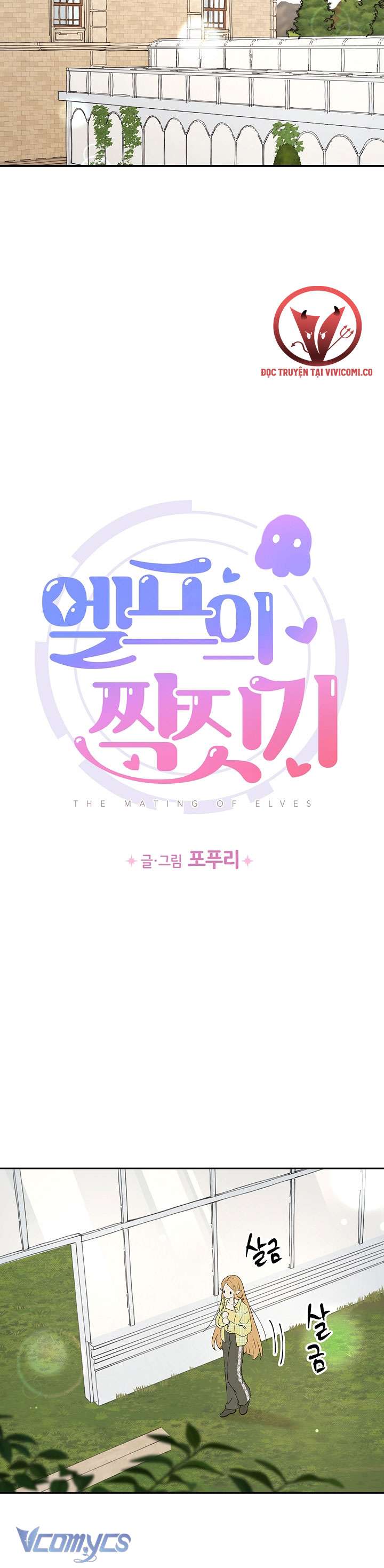 [18+] Yêu Tinh Giao Phối Chap 50 - Next Chap 51