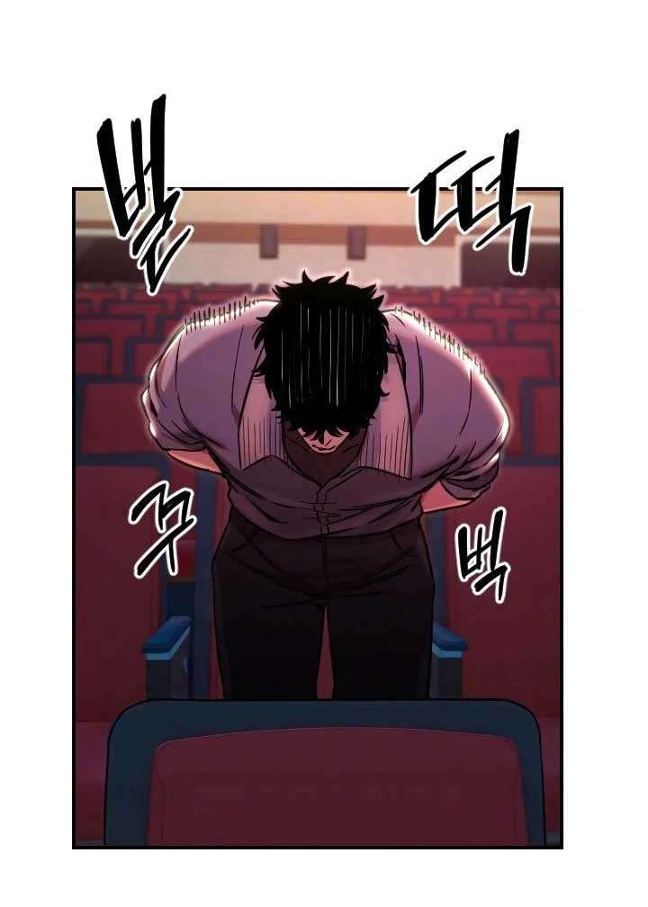 Manitto Chap 44 - Trang 2