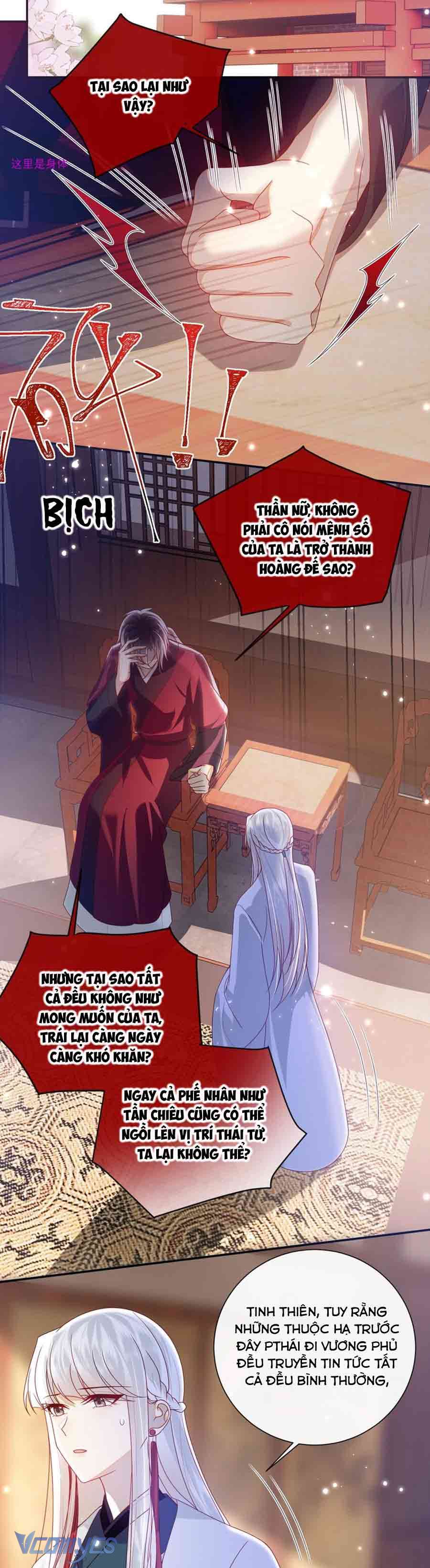 Đại Lão Phải Gả Cho Phu Quân Mù! Chap 67 - Trang 2