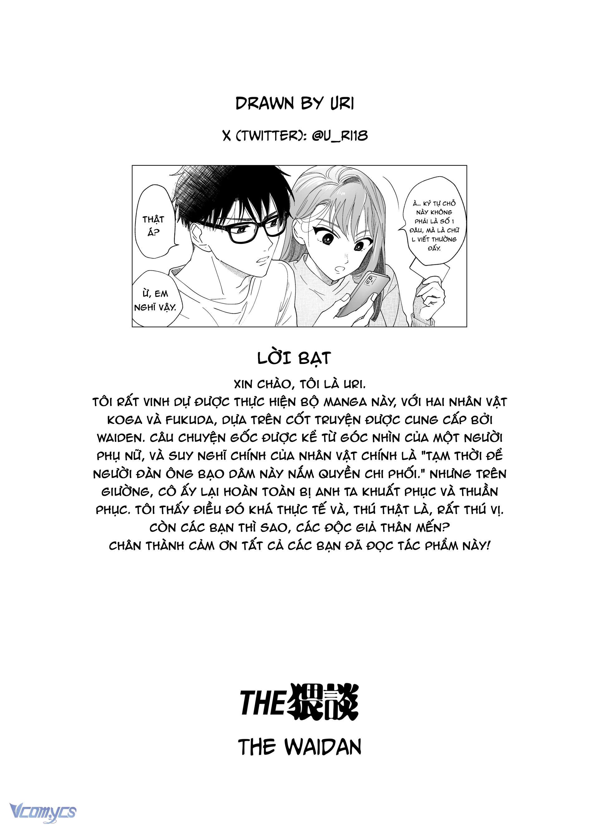 [18+] Tổng Hợp Oneshot Rổn Nước Lì Chap 9 - Trang 2