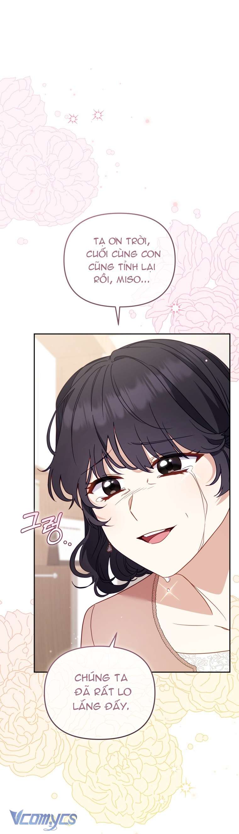 Tôi Được Nuôi Dưỡng Bởi Những Kẻ Phản Diện Chap 110 - Trang 2