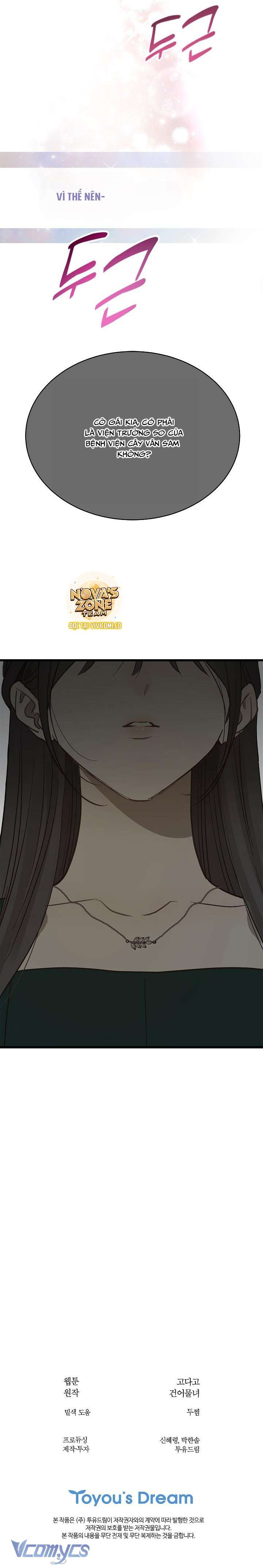 [18+] Bẫy Hoa Chap 33 - Trang 2