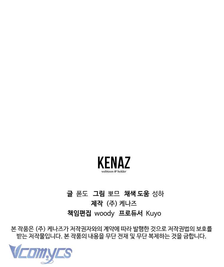 Cuộc Sống Thứ Hai Trên Thảm Đỏ Chap 3 - Trang 3