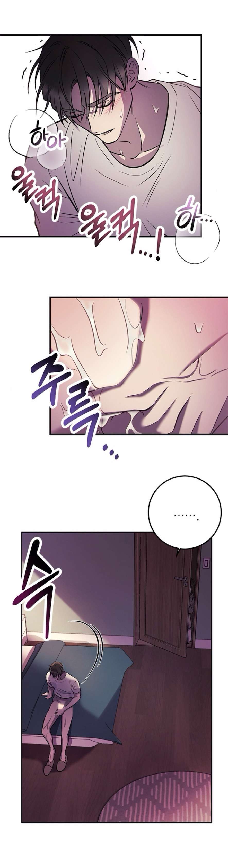 Oppa, Cho Em Xin Một Miếng Nào! Chap 2 - Trang 2