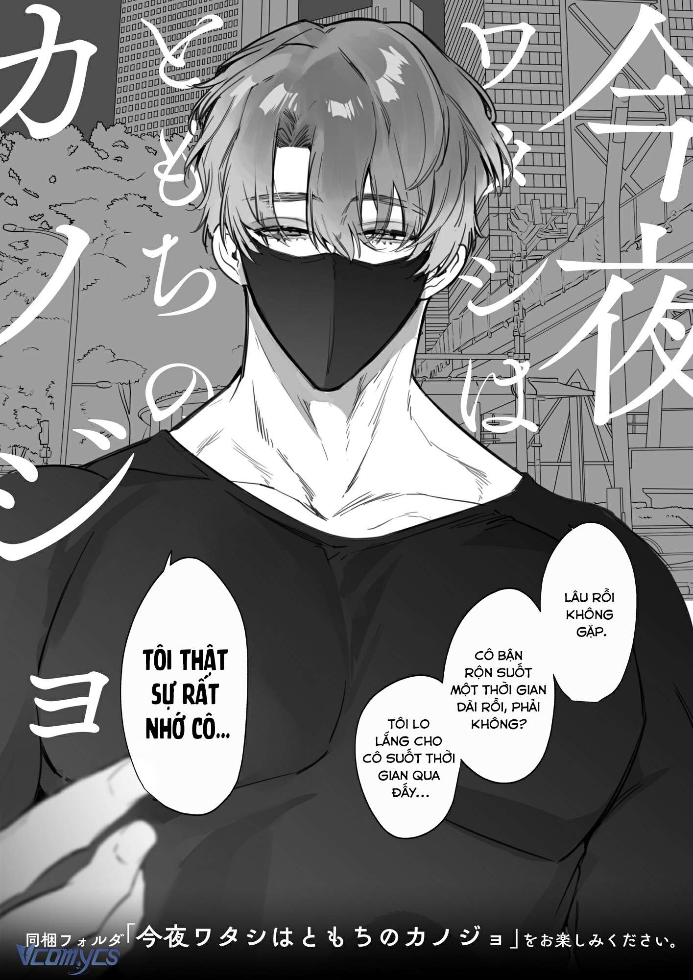 [18+] Tuyển Tập Truyện Ngắn Sếch Tàn Bạo Chap 17.2 - Trang 2