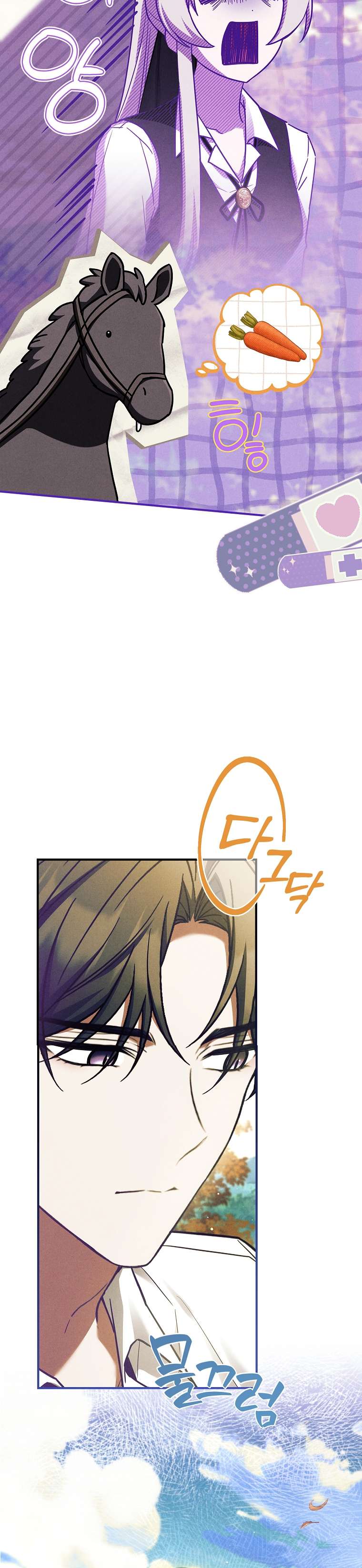 Văn Phòng Thám Tử Dành Cho Nam Chính Hối Hận! Chap 35 - Trang 2