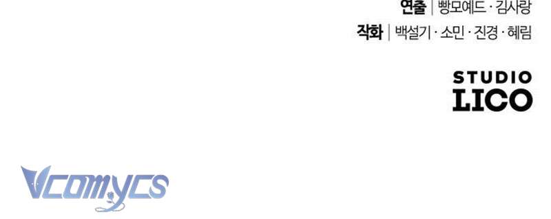 Dành Cho Những Ai Coi Hối Tiếc Là Điều Xa Xỉ Chap 60 - Trang 2