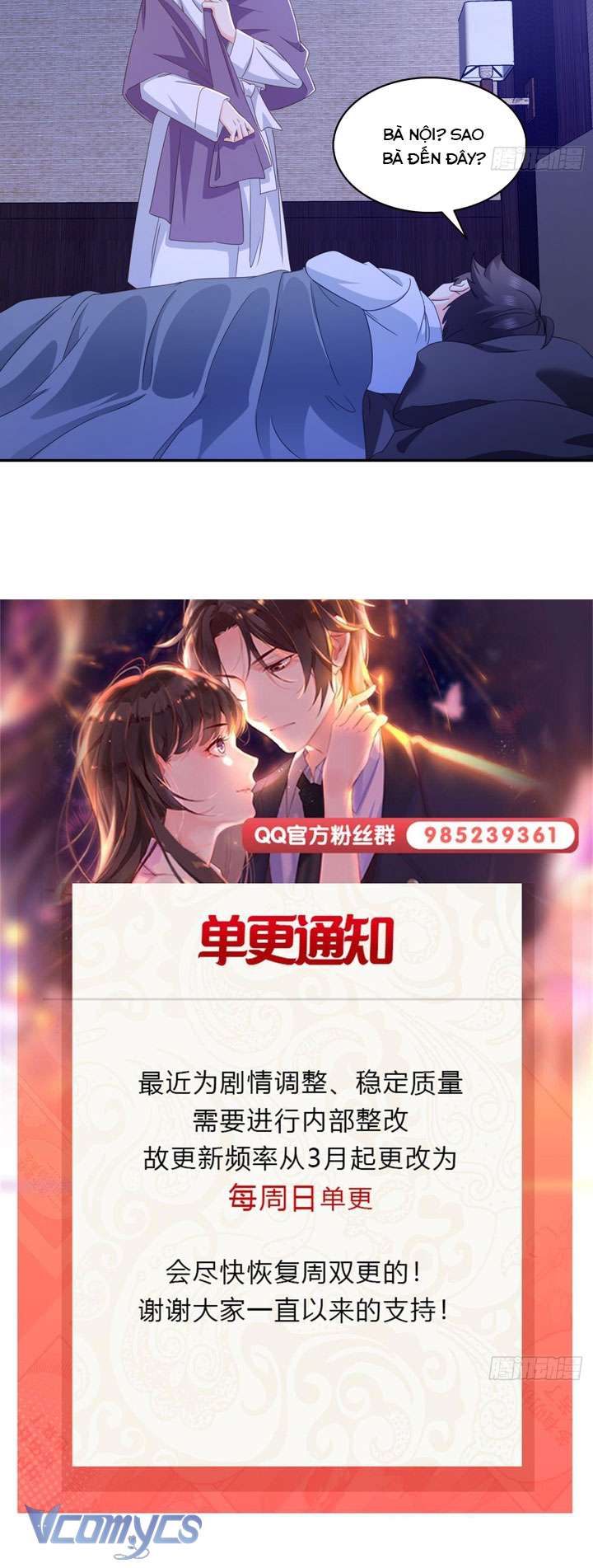 Hệt Như Hàn Quang Gặp Nắng Gắt Chapter 574 - Trang 3