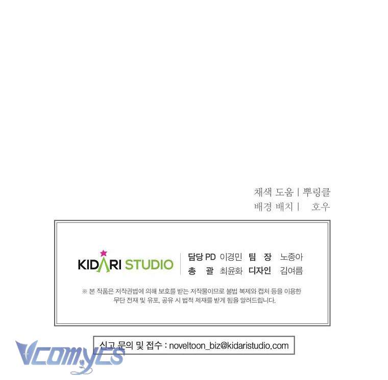 Ác Quỷ Nuôi Dưỡng Tiểu Thư Chapter 52 - Trang 4