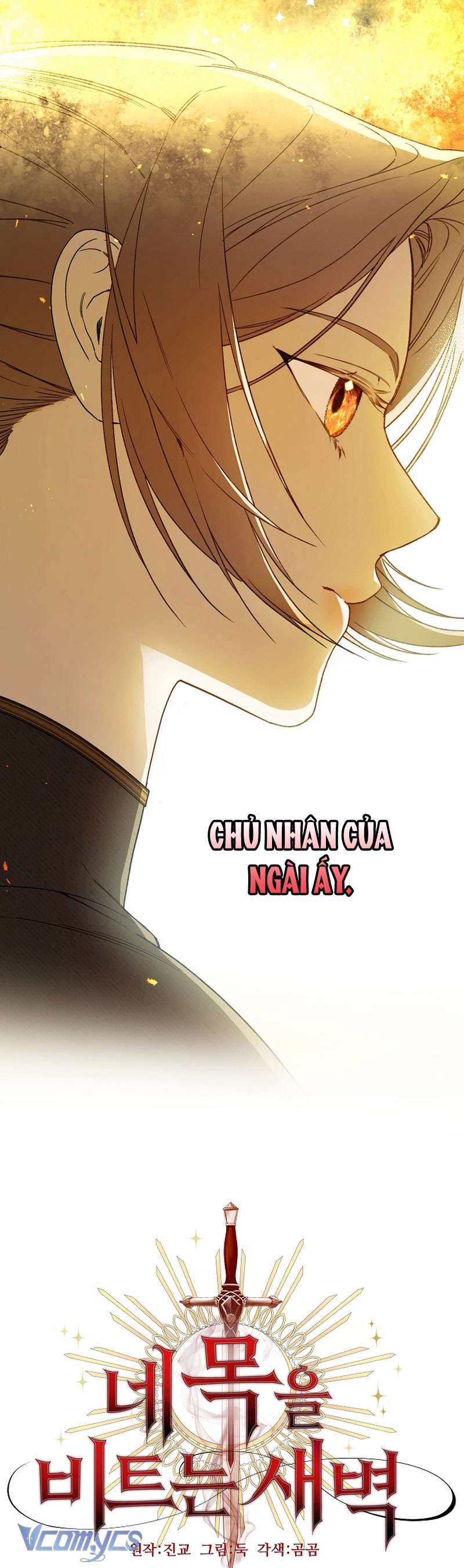 Khi Bình Mình Siết Chặt Lấy Cổ Chap 2 - Trang 2