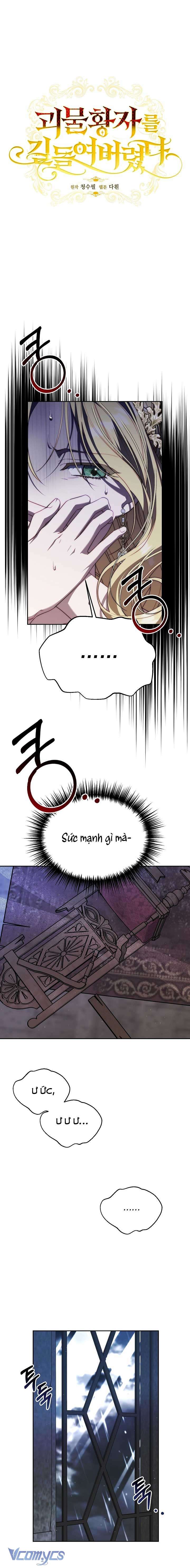 Thuần Hóa Hoàng Tử Quái Vật Chap 3 - Trang 4