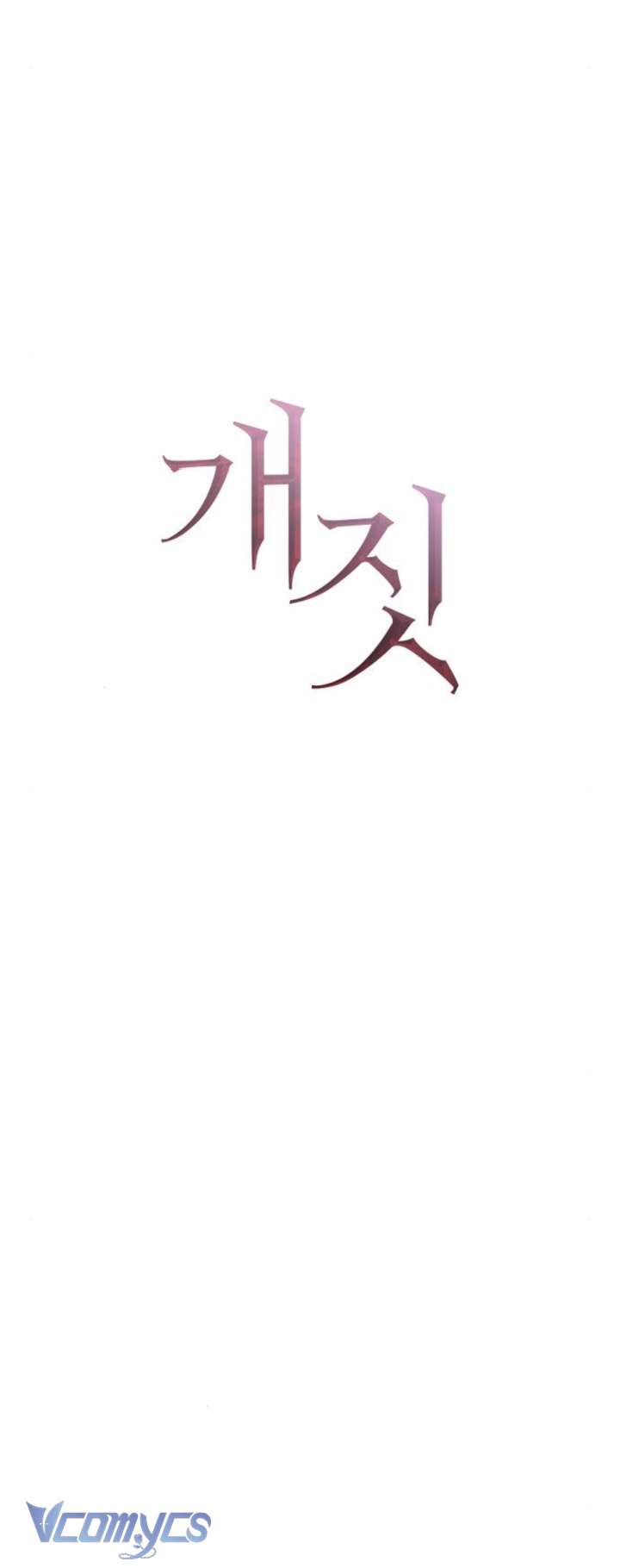 Hành Vi Khốn Nạn Chap 29 - Trang 4