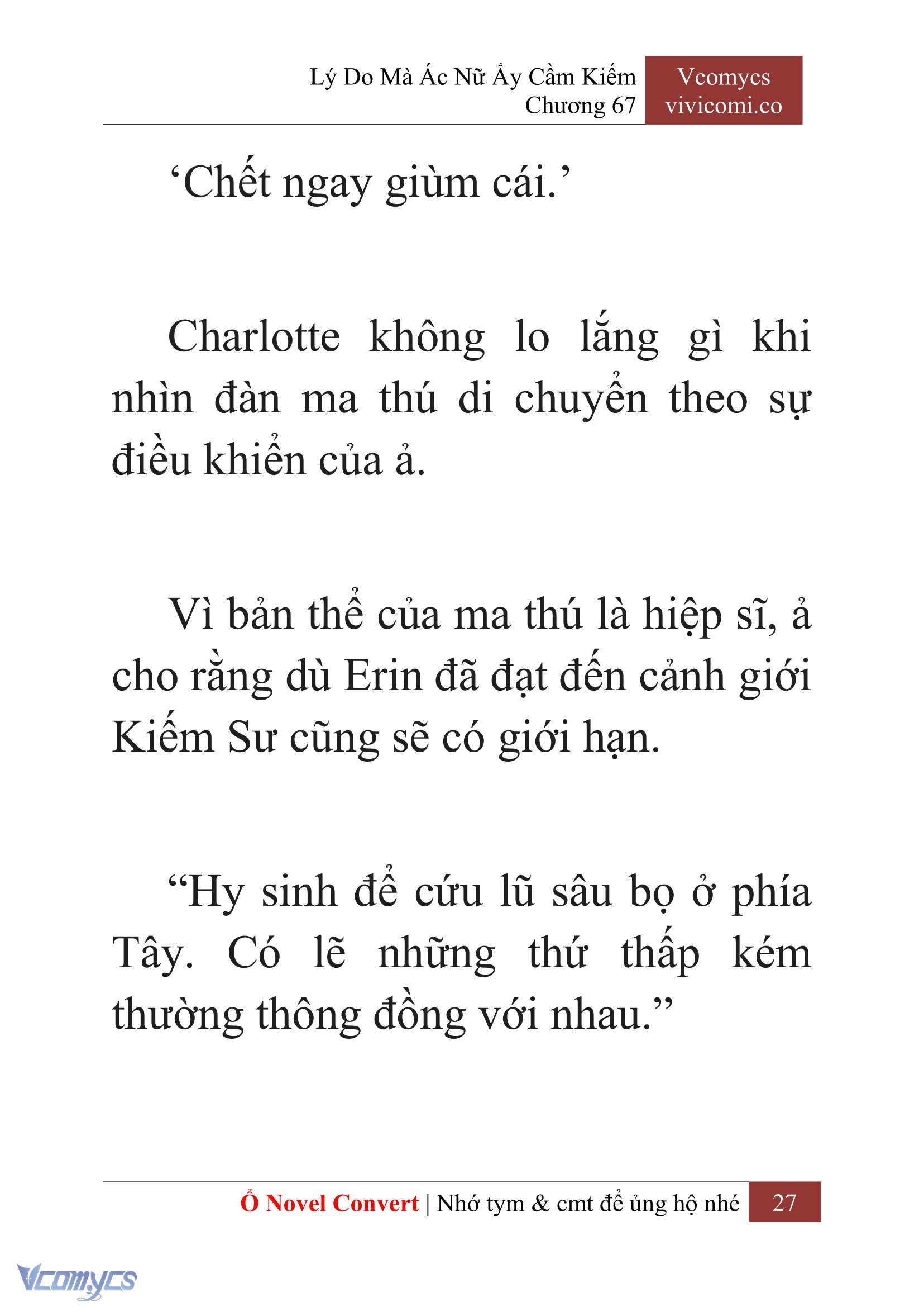 [Novel] Lý Do Mà Ác Nữ Ấy Cầm Kiếm Chap 67 - Trang 2