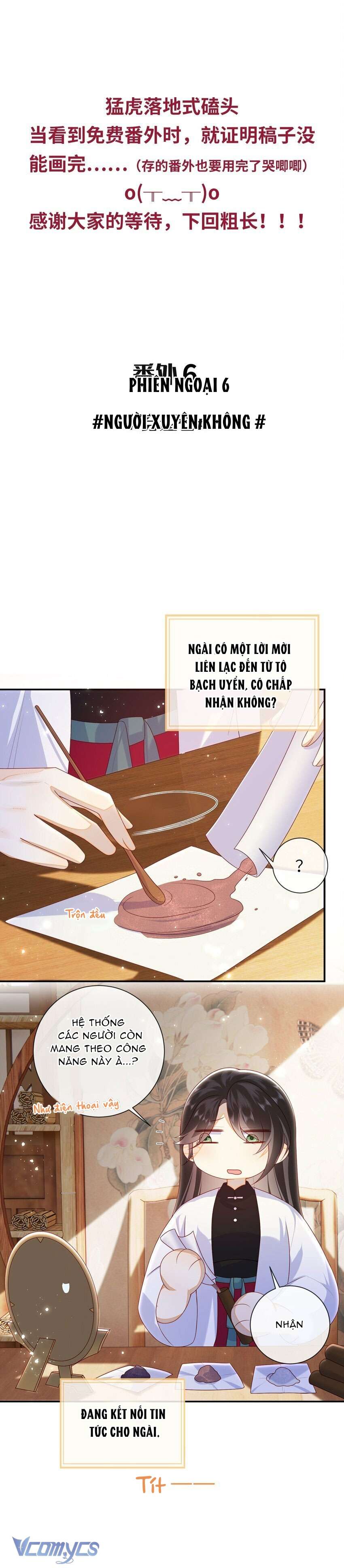 Đại Lão Phải Gả Cho Phu Quân Mù! Chap 49.1 - Trang 2