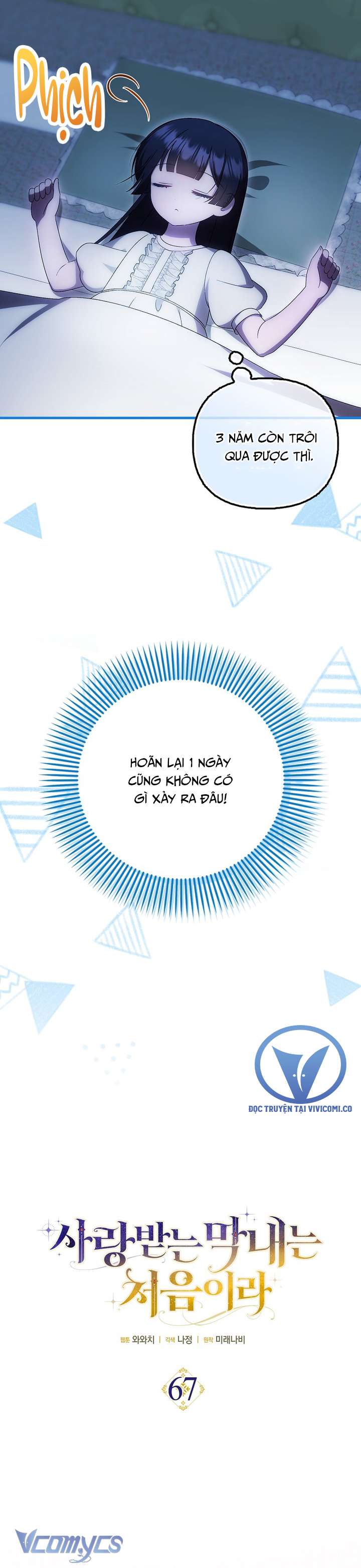 Lần Đầu Bé Út Được Yêu Thương Chap 67 - Trang 2