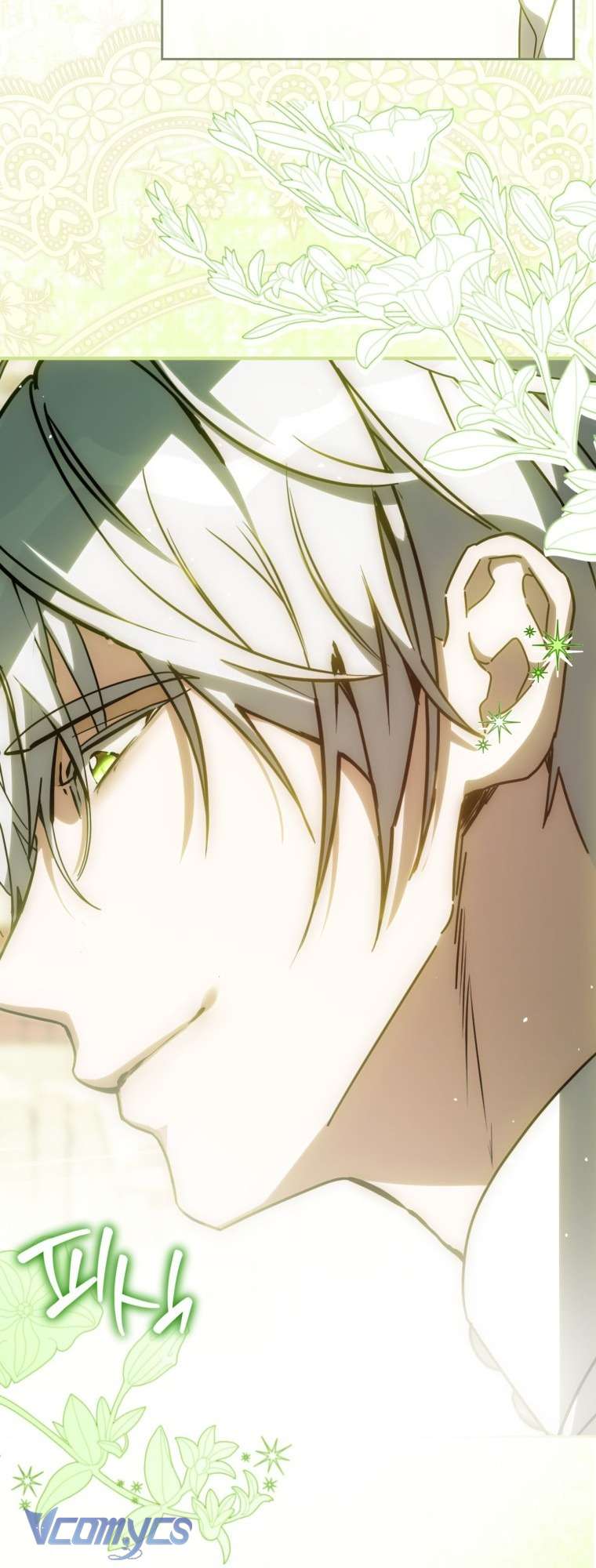 Người Vợ Hắc Ám Của Cậu Chồng Nhỏ Chap 10 - Trang 2