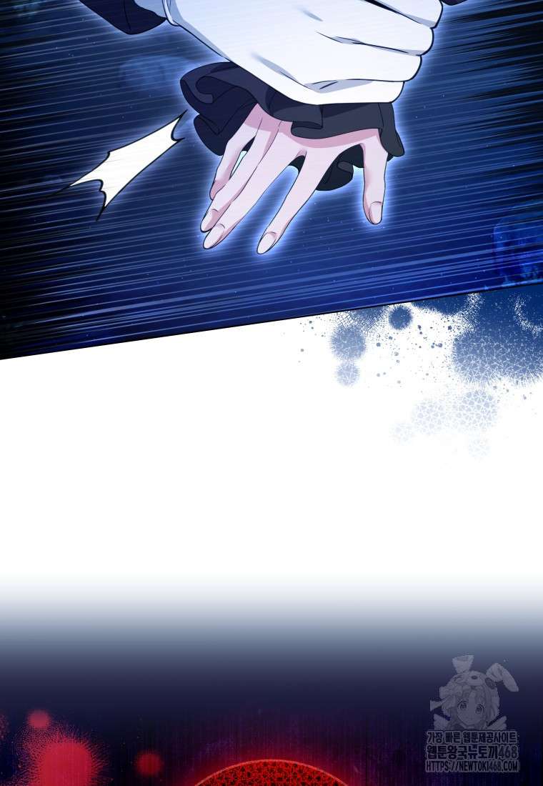 Trở Thành Nhân Vật Quần Chúng Bất Hạnh Trong Truyện Chữa Lành Chap 1 - Trang 2