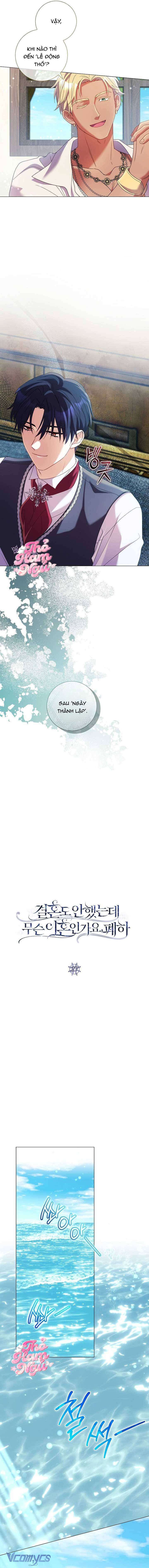 Sao Tôi Có Thể Li Hôn Khi Còn Chưa Kết Hôn Đây, Thưa Bệ Hạ Chap 27 - Trang 2