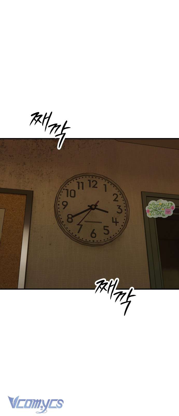 Tận Thế Đã Đến Chap 5 - Trang 4