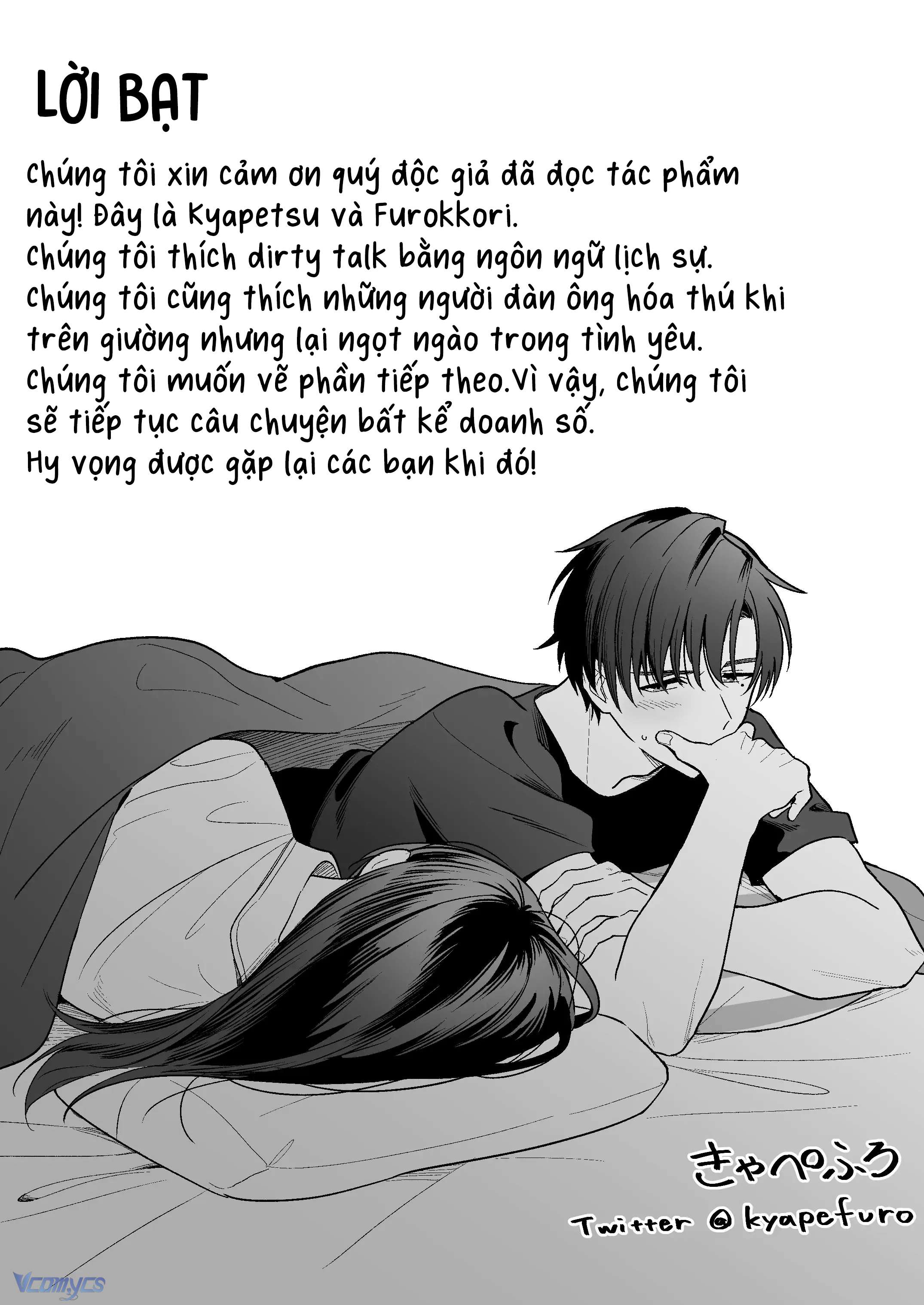 Tuyển Tập Truyện Ngắn Sếch Manga Chap 10.2 - Trang 2