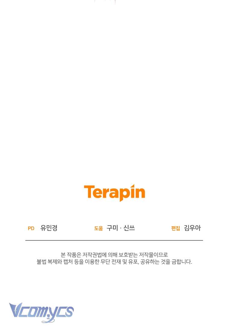 [Sứa Biển] Em Trai Tôi Là Hoàng Đế Ngang Ngược Chap 29 - Trang 2