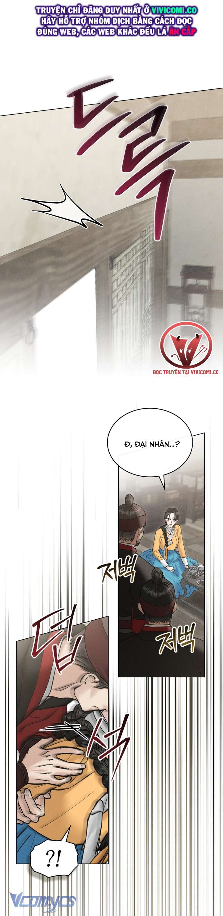 [18+] Đêm Giông Bão Chap 66 - Trang 2
