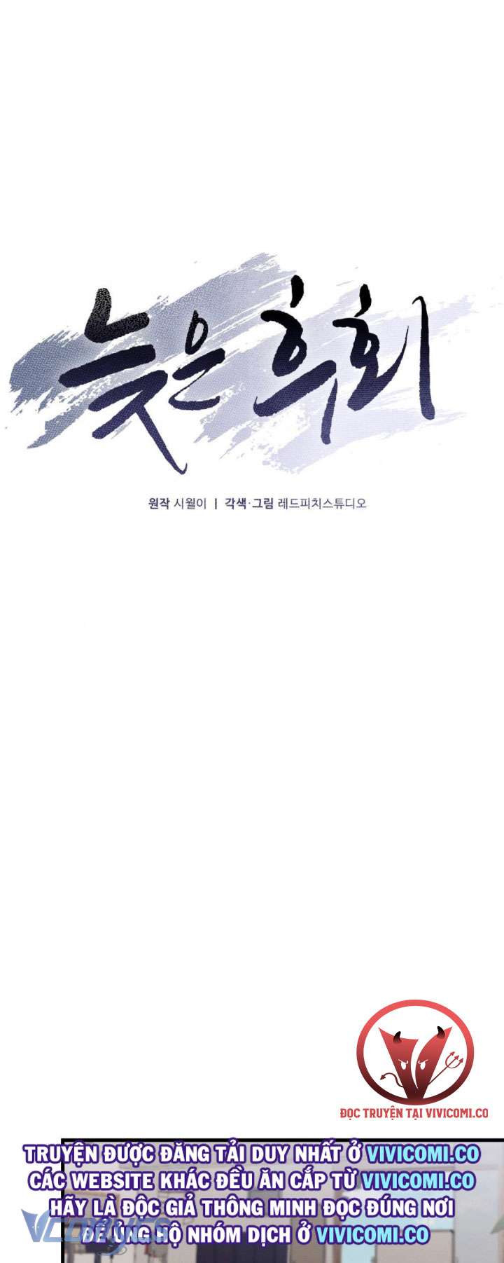 [18+] Hối Hận Muộn Màn Chap 8 - Trang 2