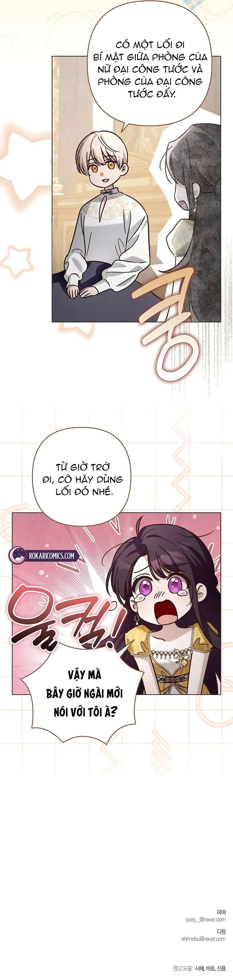 Cô Dâu Của Đại Công Tước Là Chiến Binh Địa Ngục Chap 21 - Trang 3