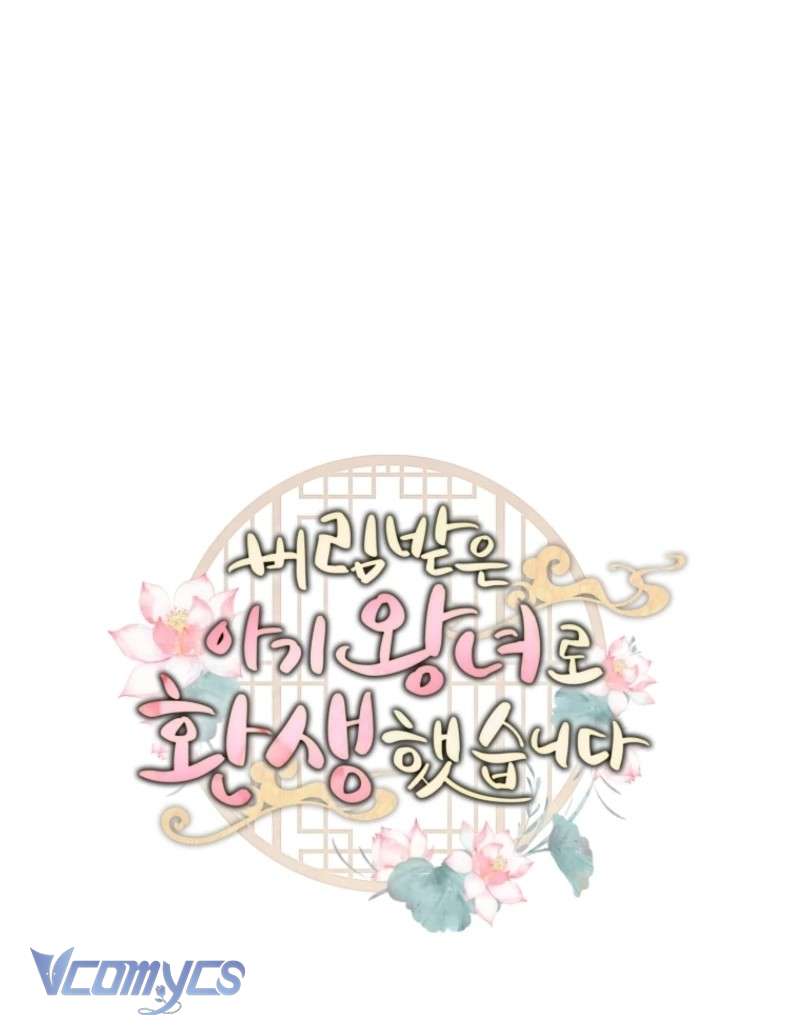 Tôi Đã Tái Sinh Thành Nàng Công Chúa Bị Bỏ Rơi Chap 13 - Trang 2