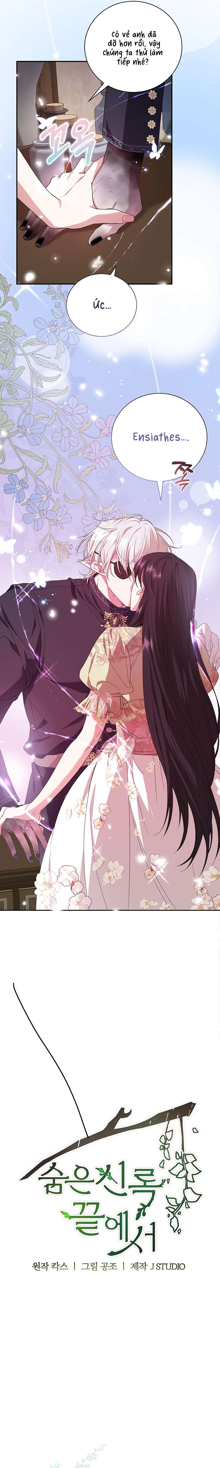 [ 18+ KHÔNG CHE ] Tại nơi ẩn mình cuối cùng của sắc xanh Chap 19 - Trang 2