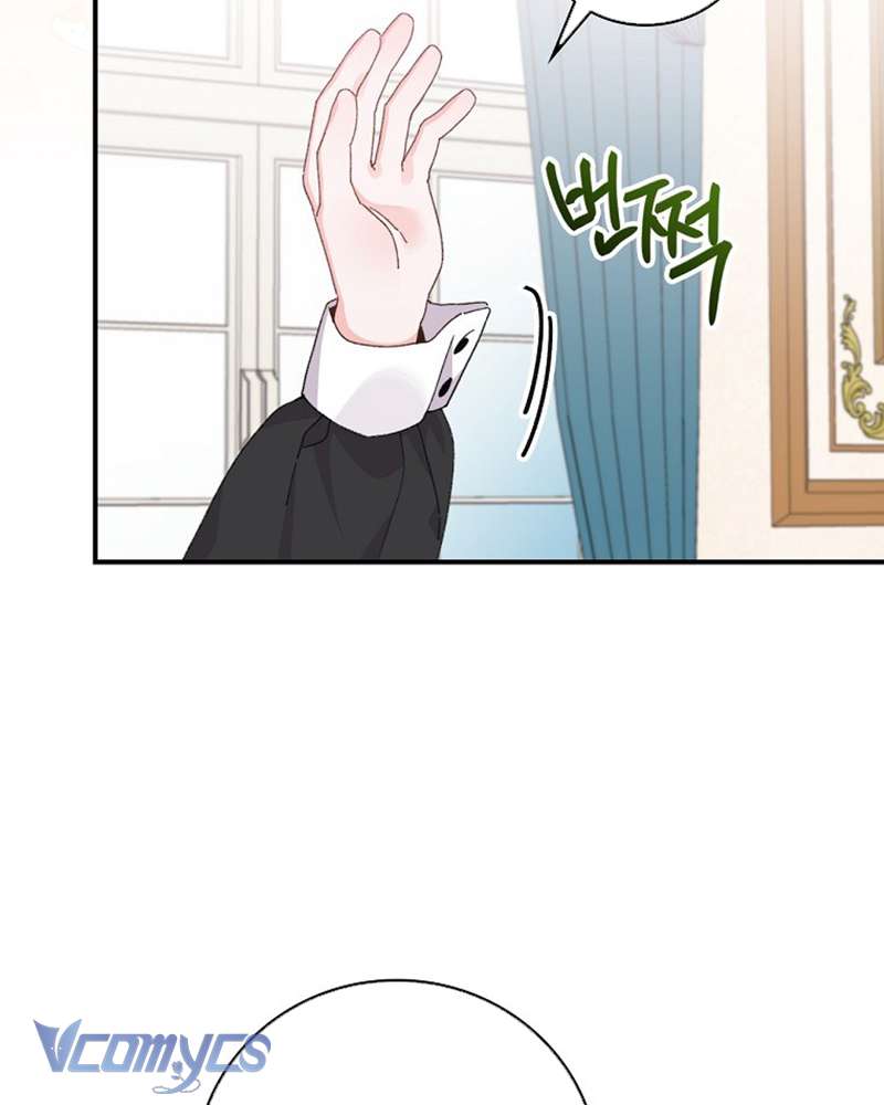 Chị Gái Của Nhân Vật Phản Diện Hôm Nay Cũng Đang Đau Khổ Chap 84 - Trang 4