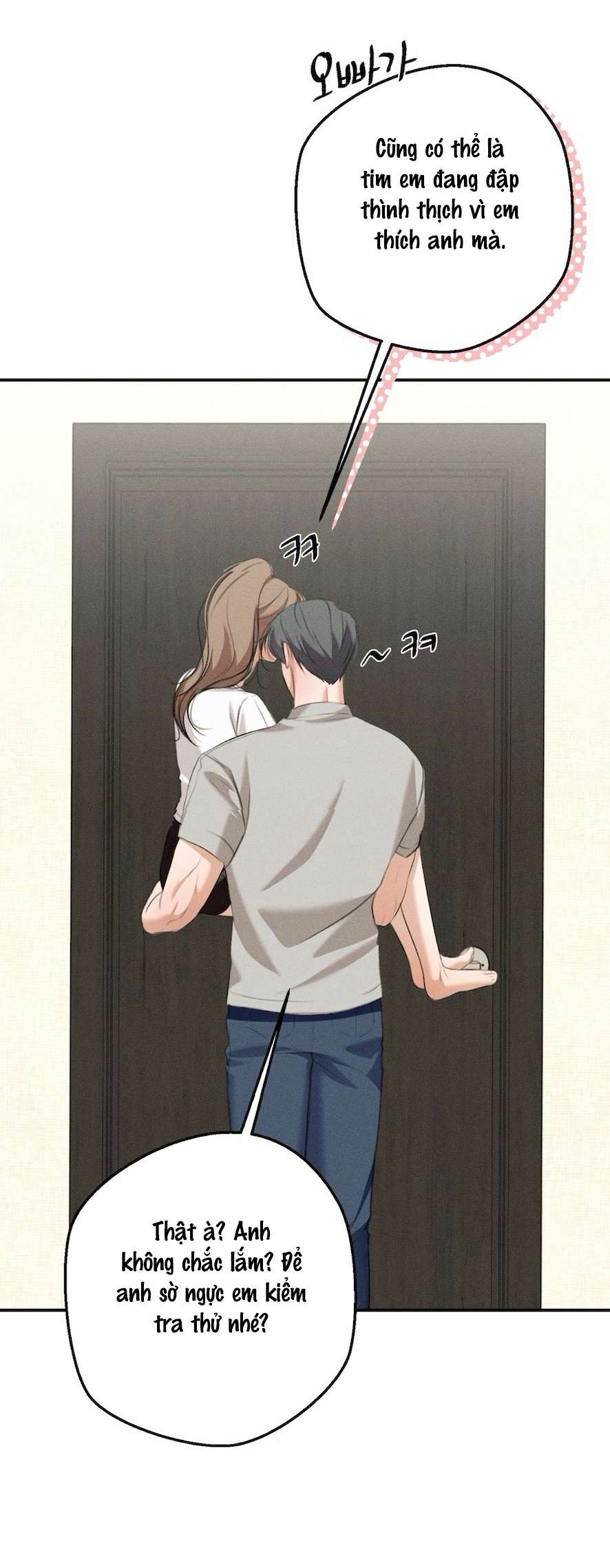 Cuộc Tấn Công Của Anh Trai Bạn Thân Chap 12 - Trang 3