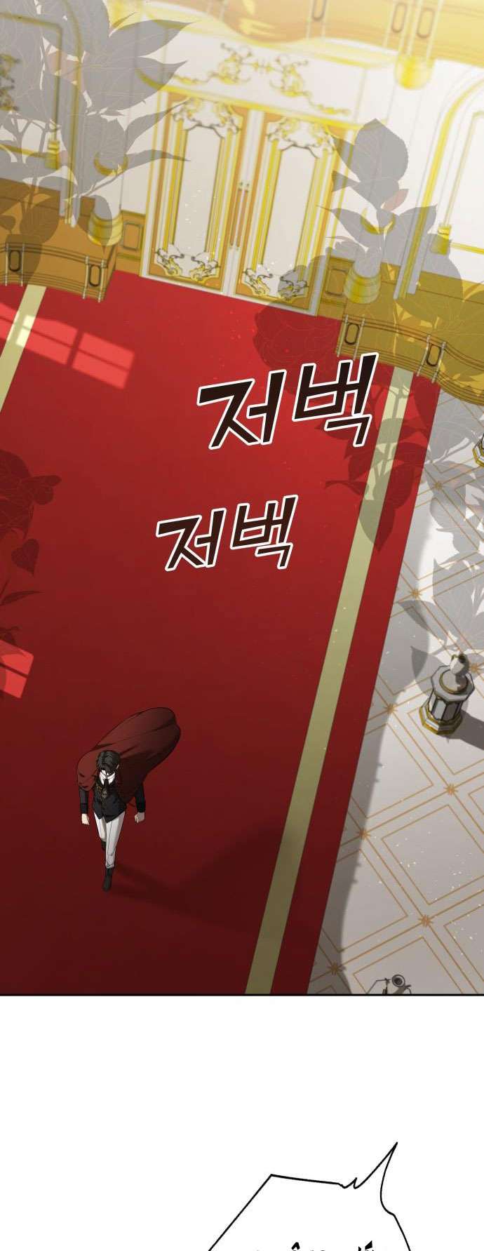 Trận Đấu Đồng Đội Của Những Tài Xế Xe Tải Chap 11 - Trang 4