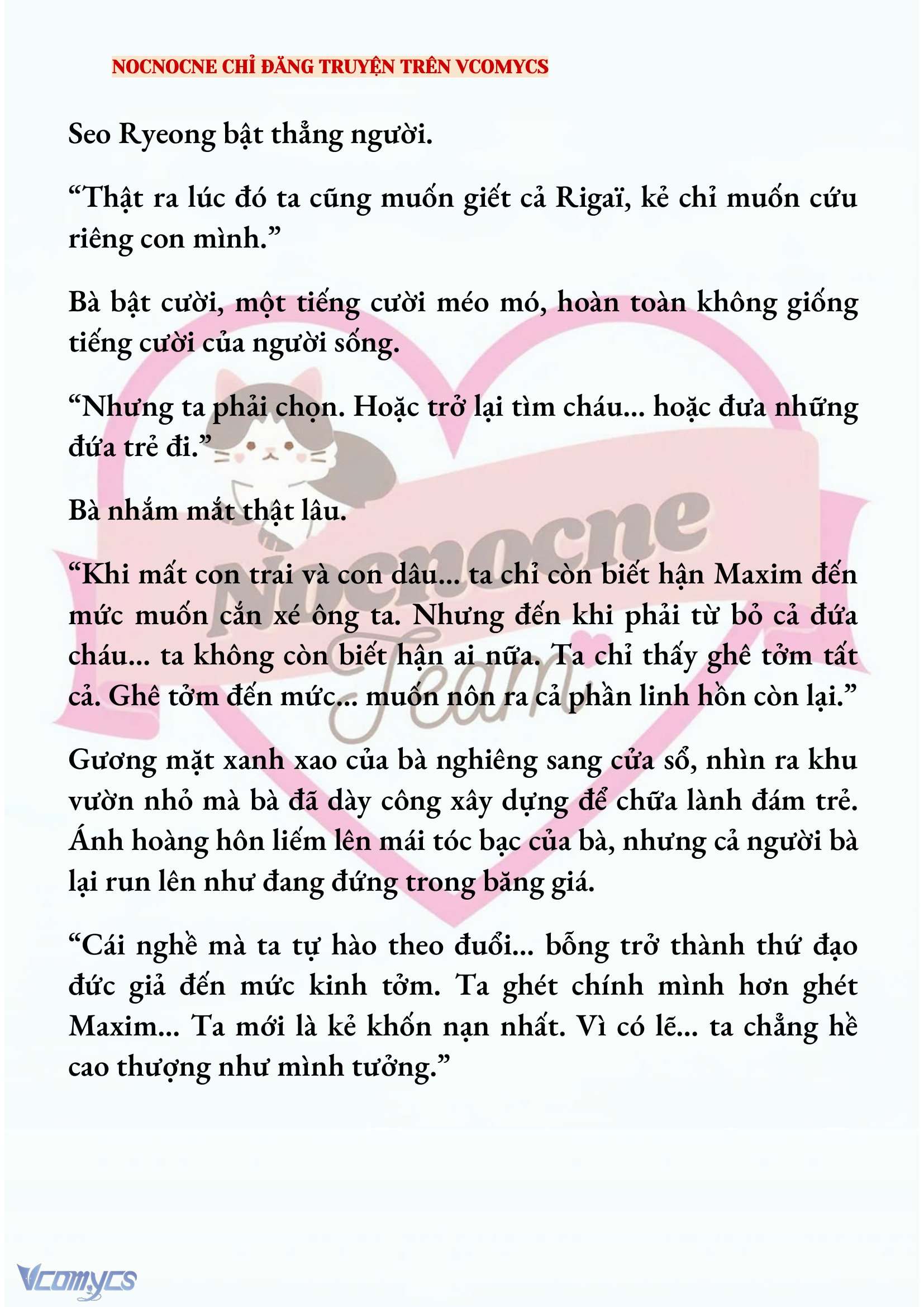 [NOVEL] KẾT HÔN VỚI KẺ TÂM THẦN Chap 221 - Trang 2