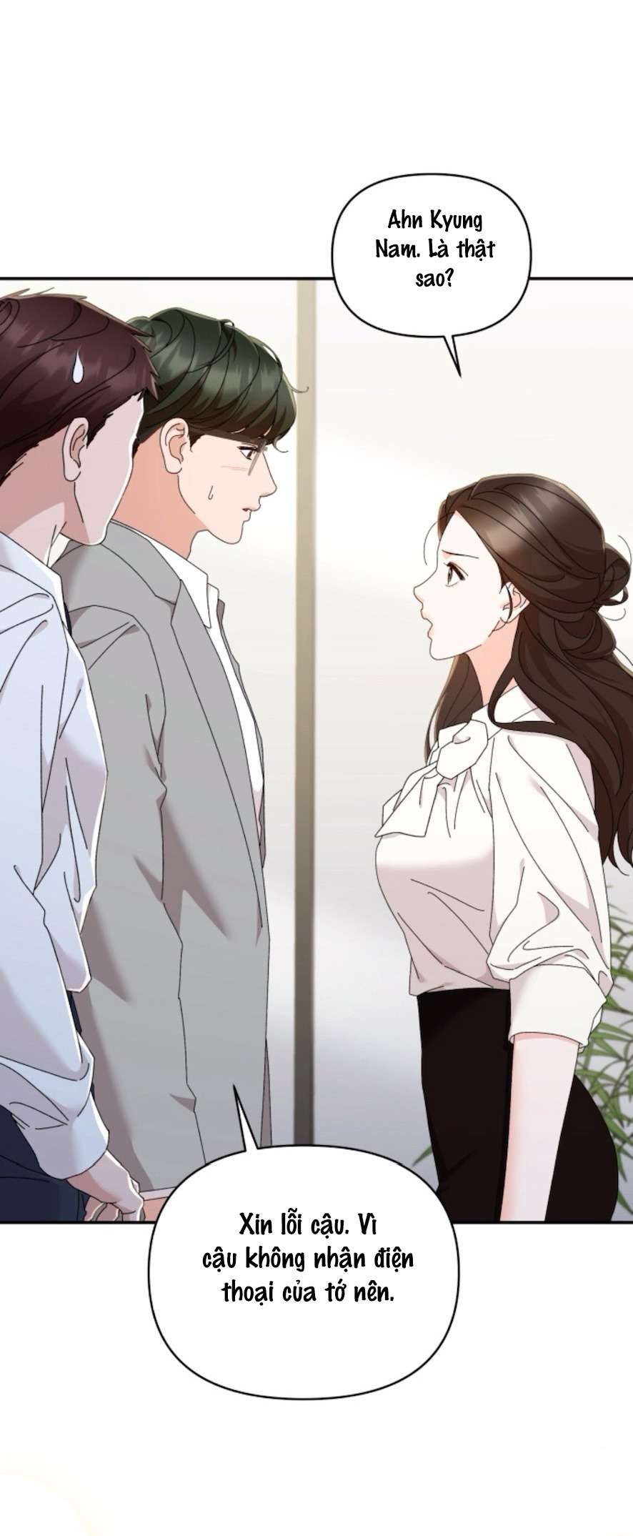 Chính Sách Khuyến Khích Chap 17 - Trang 2