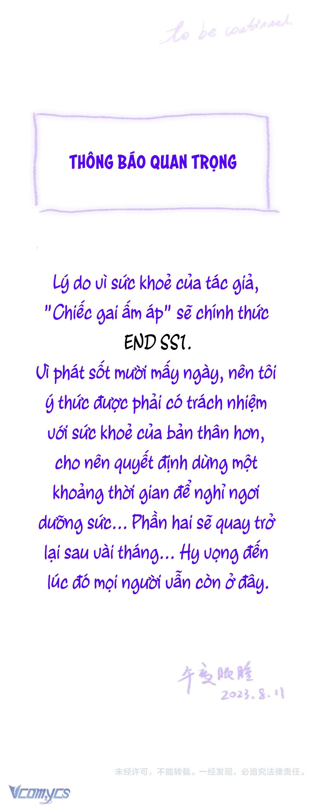 Chiếc Gai Ấm Áp Chap 47 - Trang 2