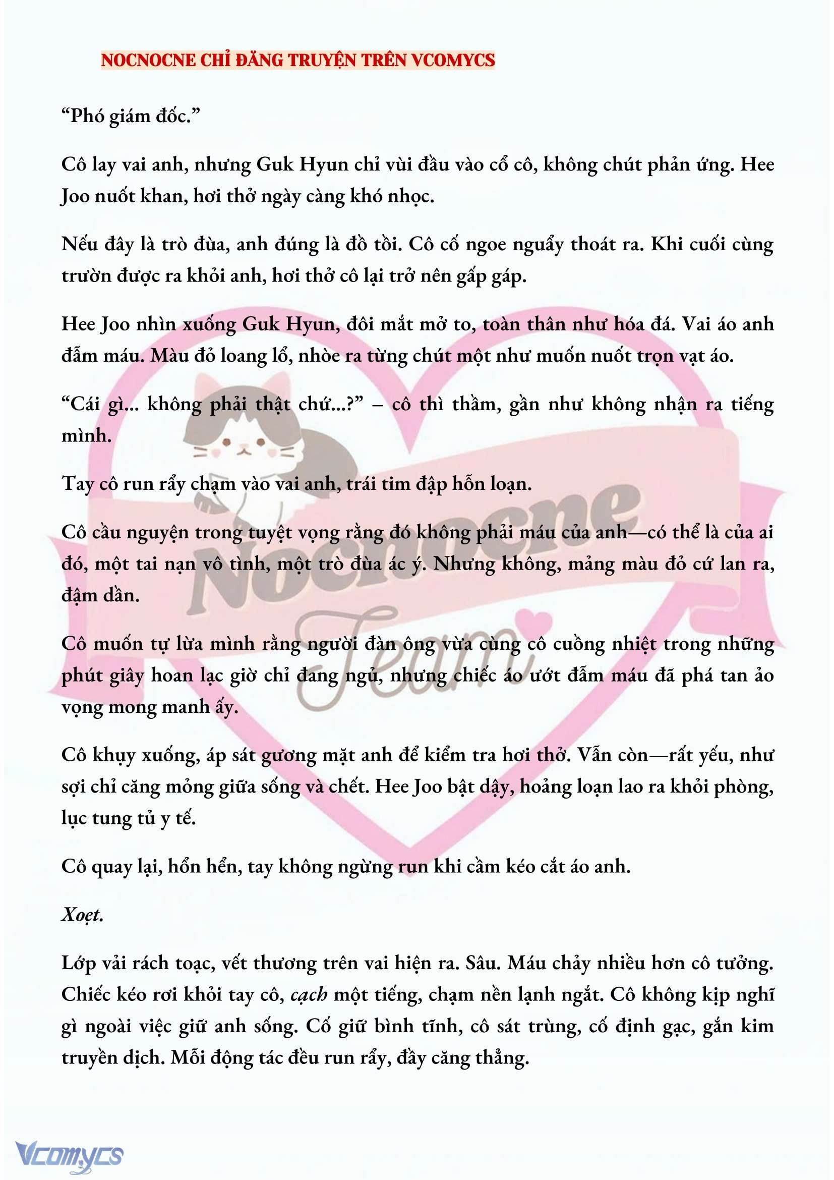 [FULL] [NOVEL] AI MỚI THẬT SỰ LÀ KẺ RÁC RƯỞI? Chap 27 - Trang 2