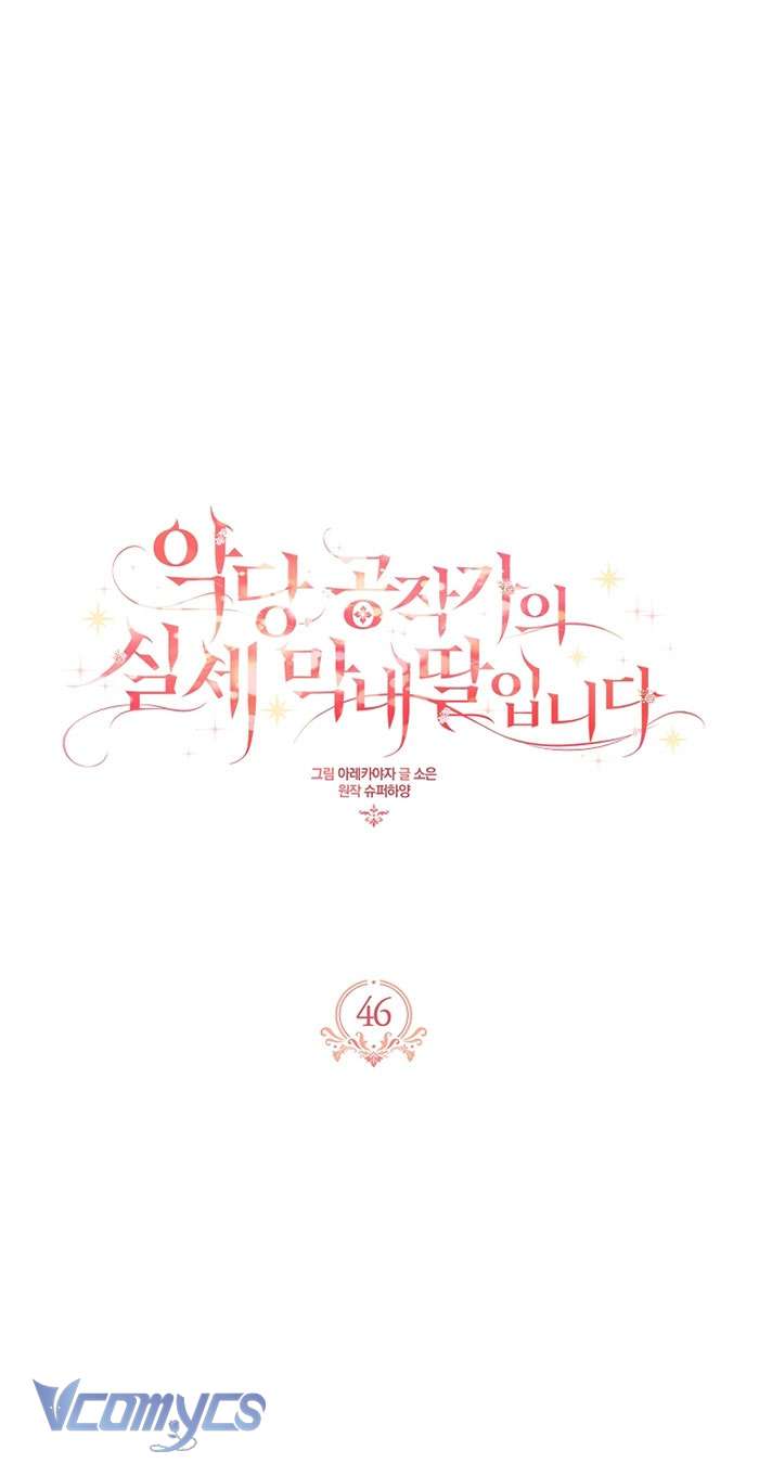 Tôi đã trở thành con gái út của công tước phản diện Chapter 46 - Trang 3