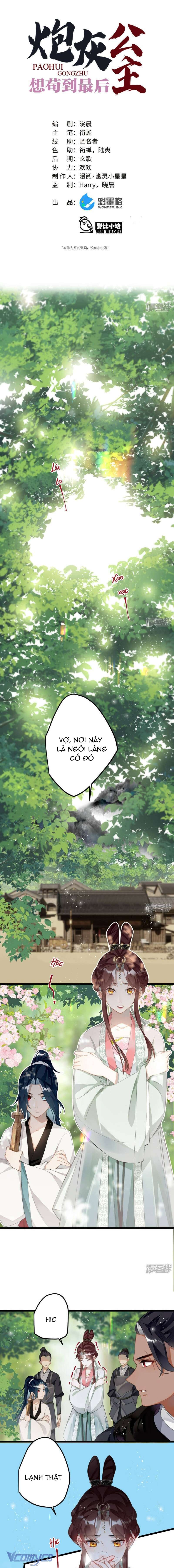 Công Chúa Pháo Hôi Muốn Tùy Tiện Đến Cuối Cùng Chap 75 - Trang 2