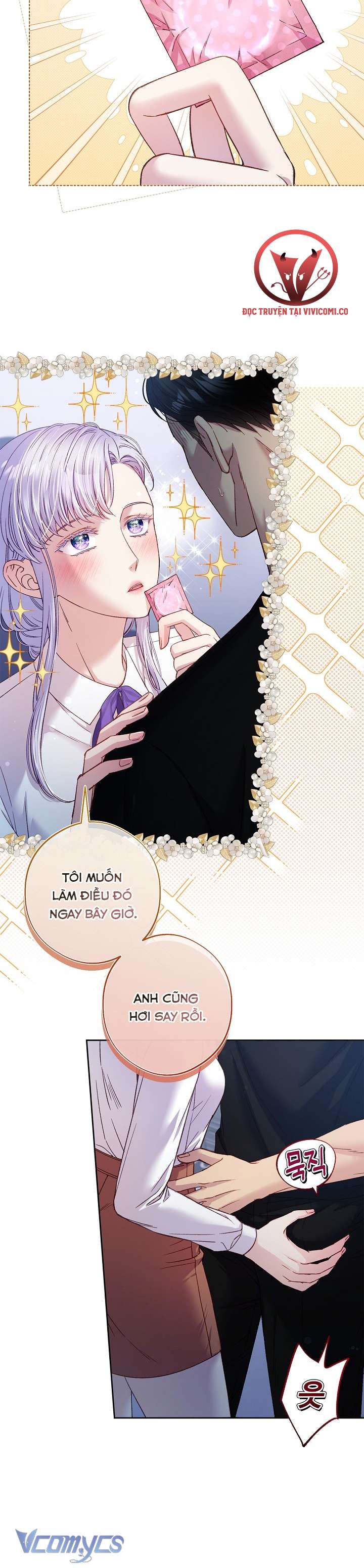 [18+] Love Kitsch Crunch Chap 45 - Trang 2