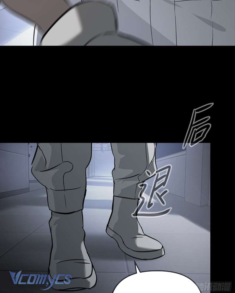 Ác Chi Hoàn Chapter 38 - Trang 4