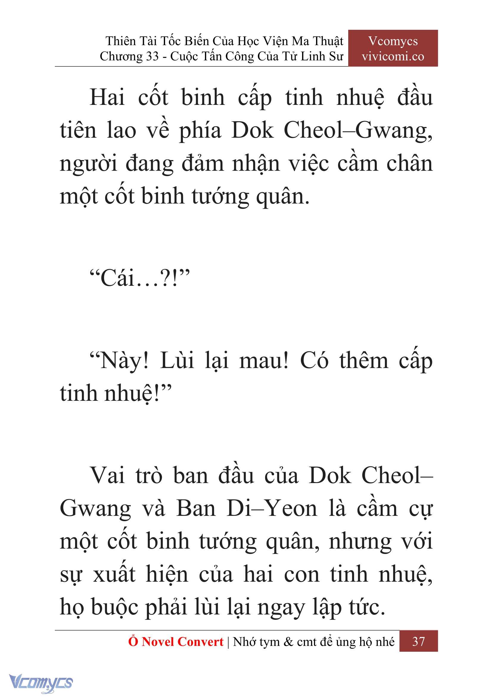 [Novel] Thiên Tài Tốc Biến Của Học Viện Ma Thuật Chap 33 - Trang 2