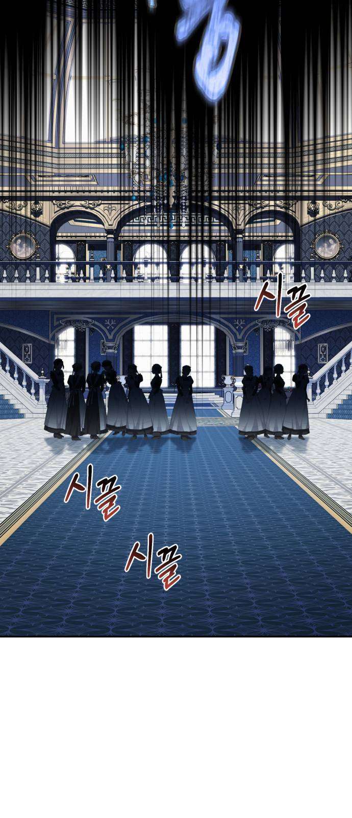 Nữ Công Tước Chiến Lợi Phẩm Chap 24 - Next Chap 25