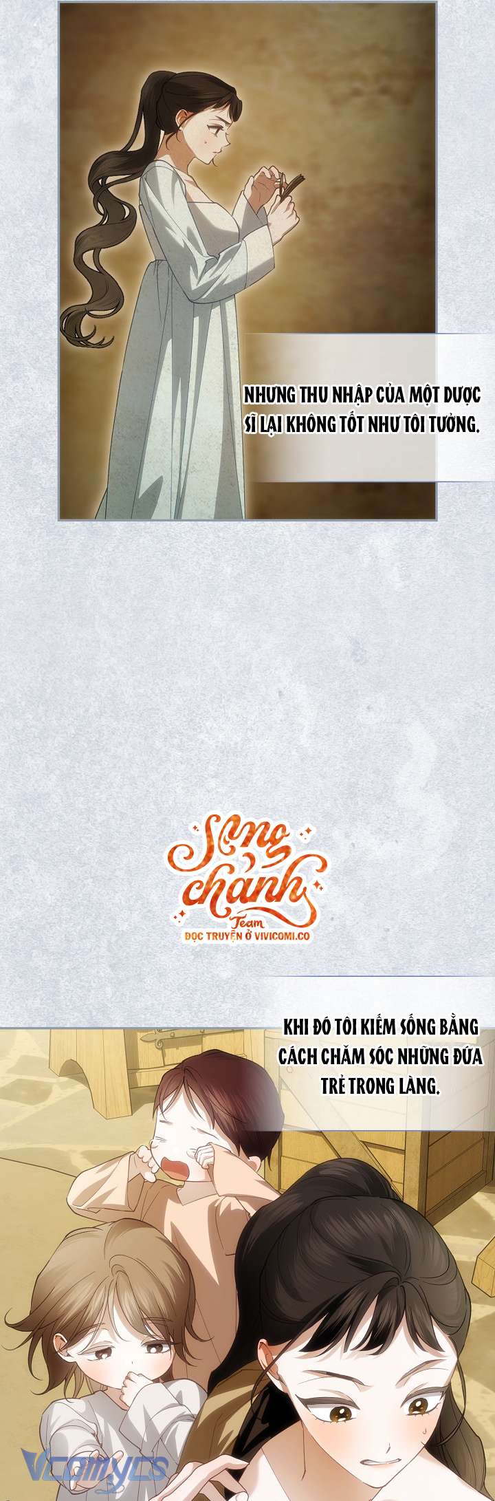 Phương Pháp Che Giấu Đứa Con Của Hoàng Đế Chap 126 - Trang 3