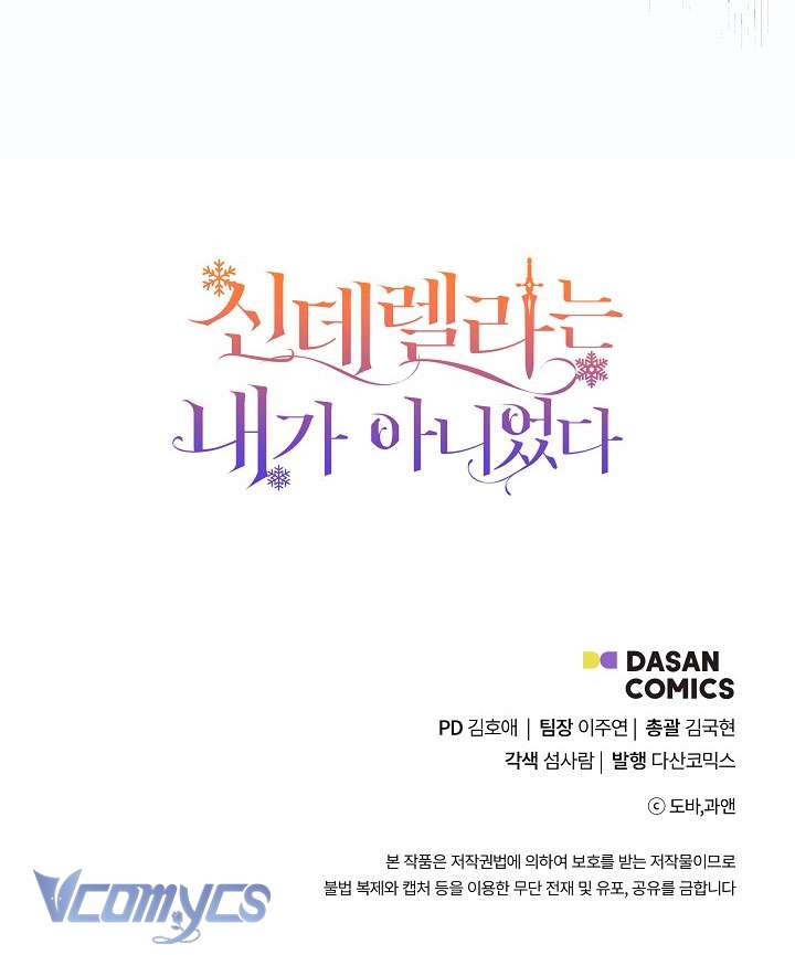 Tôi Không Phải Là Cinderella Chap 112 - Trang 2