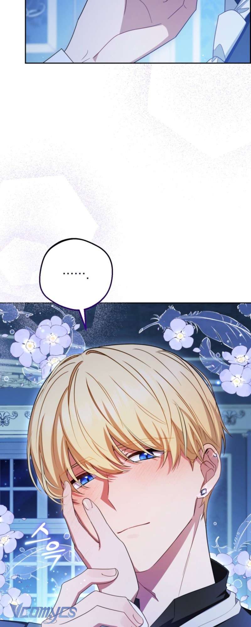 Được Yêu Thương Mà Còn Ngại Ngùng Sao! Chap 104 - Trang 2